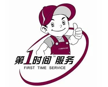 芝罘区同益空气能维修
